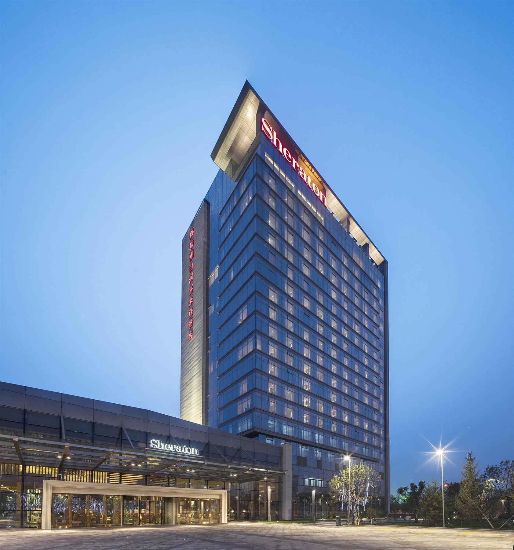 Sheraton Langfang Chaobai River Hotel Dachang  Eksteriør billede